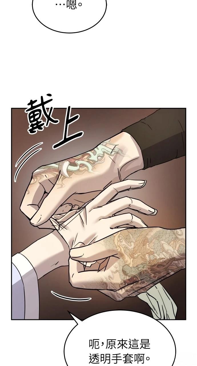 第11话57