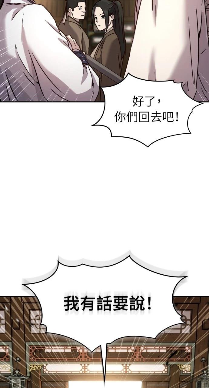 第9话109