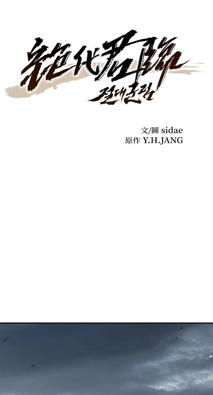 第16话11