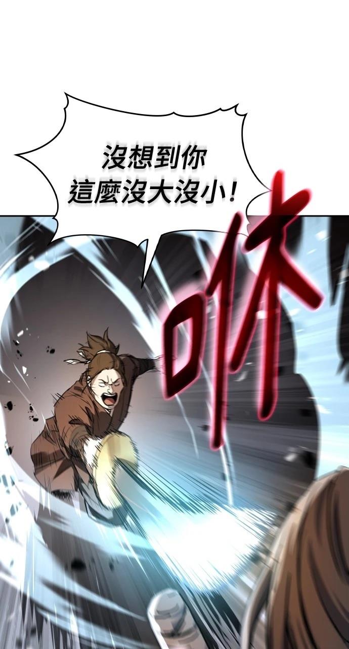 第3话58