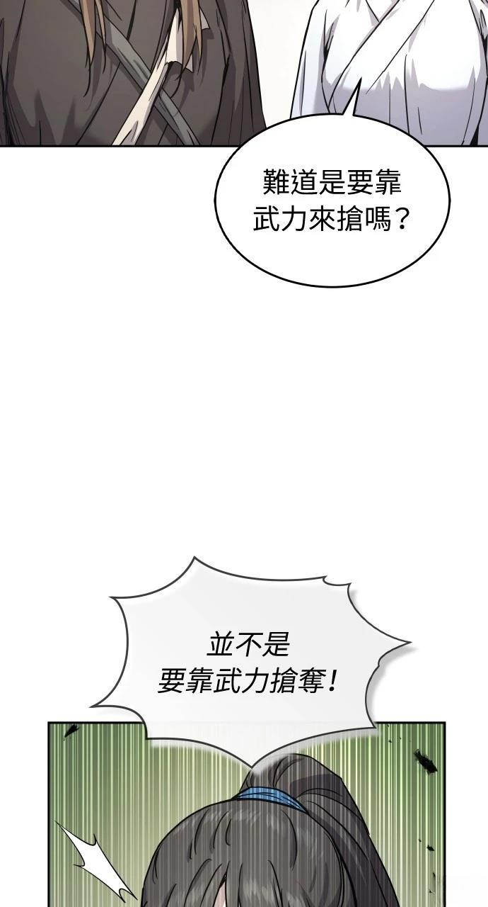 第15话5