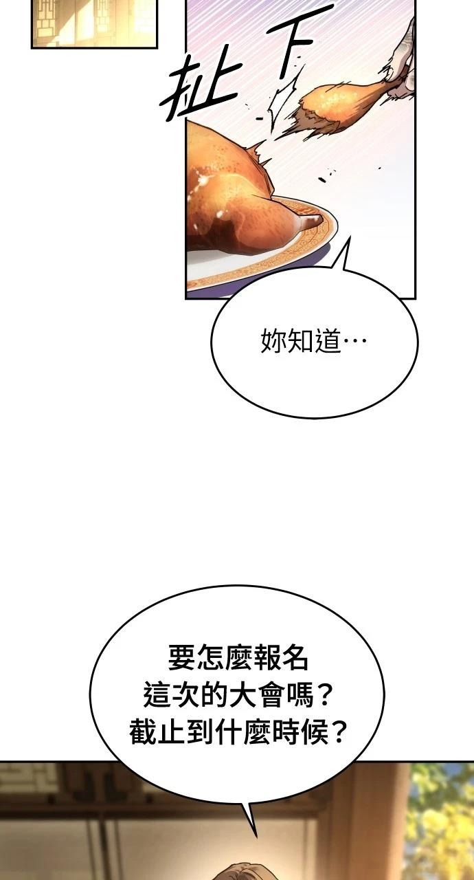 第1话85