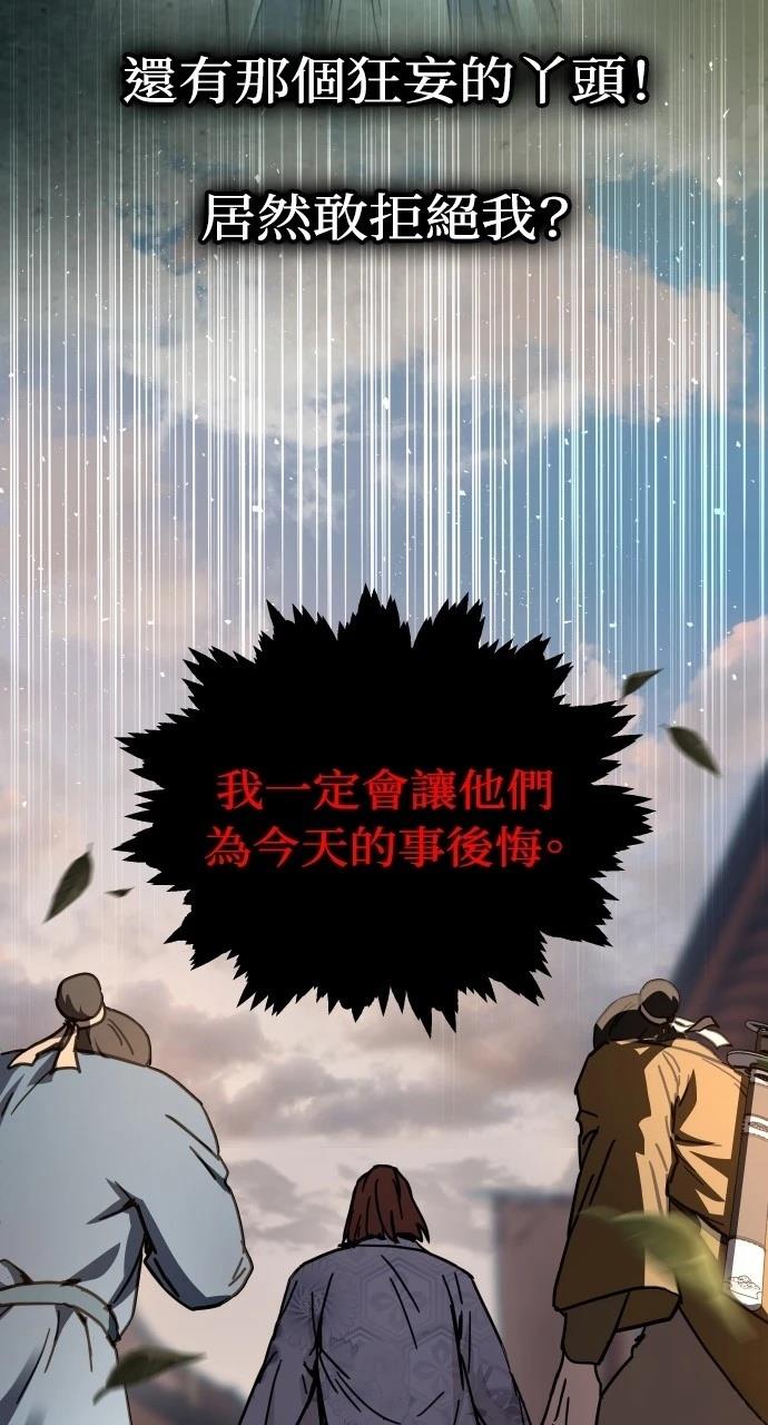 第2话76
