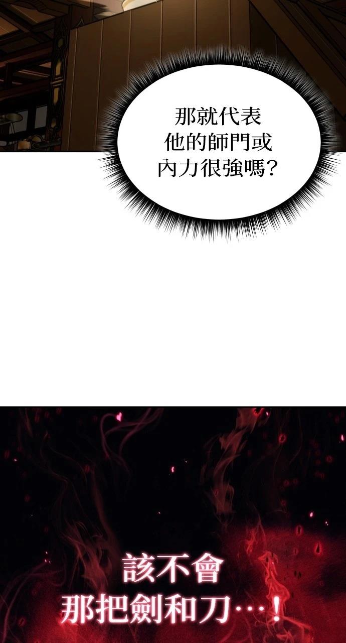 第11话40