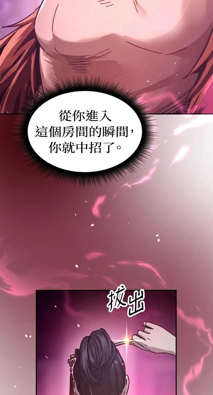 第4话7