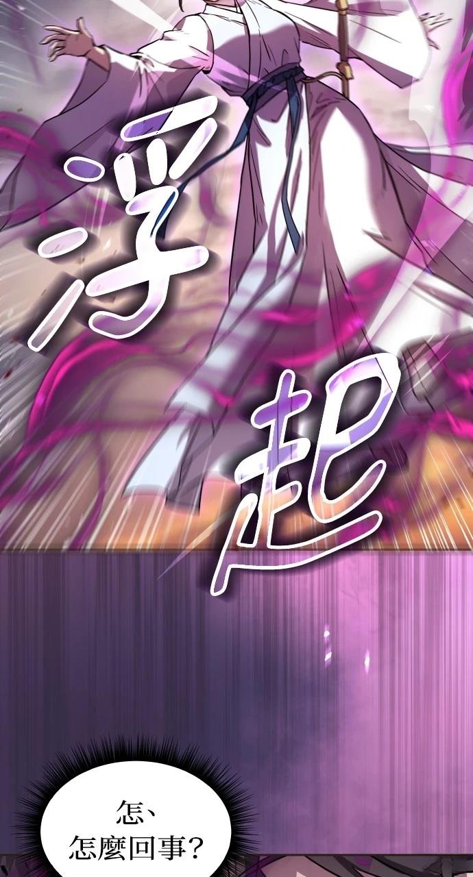 第13话74
