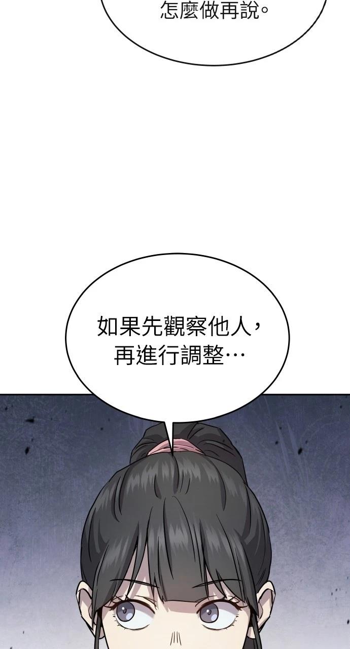 第11话114