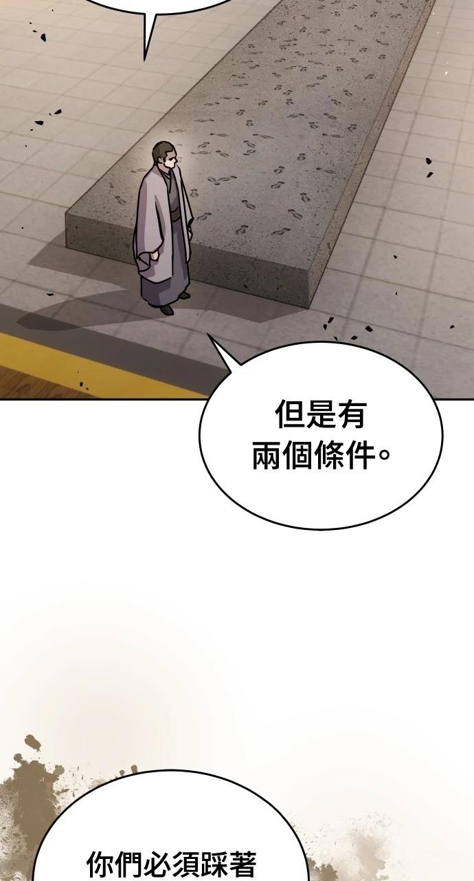 第11话99