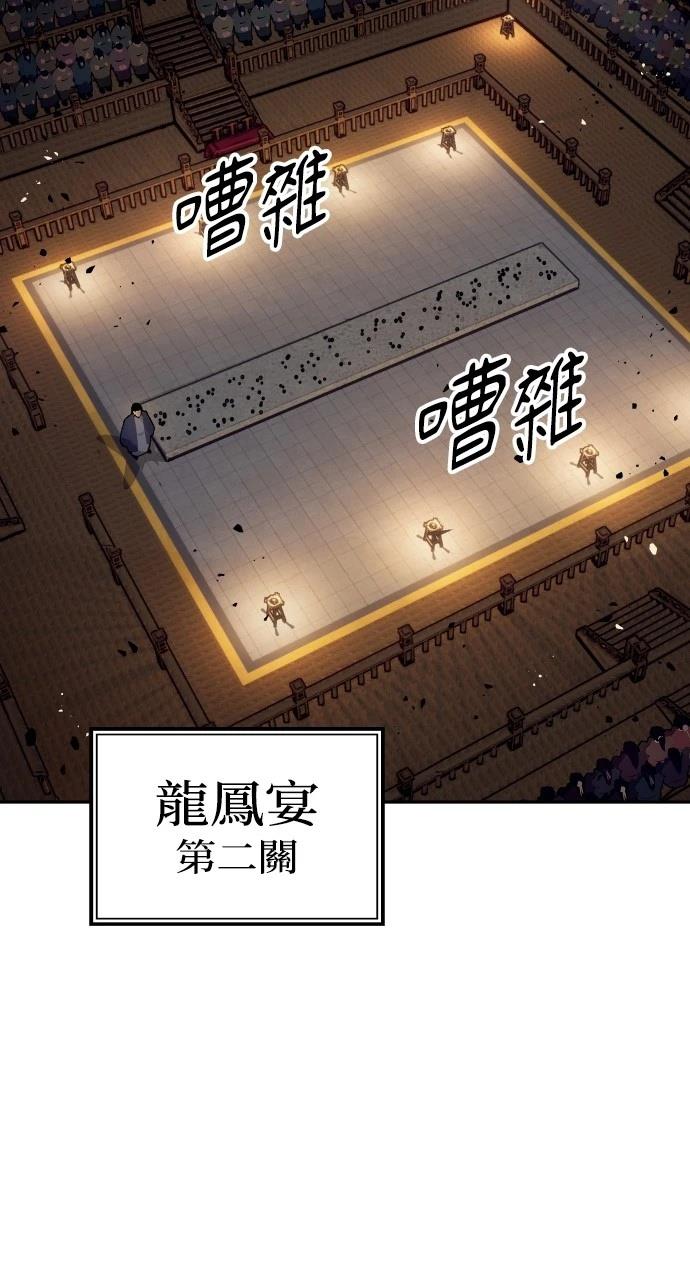 第11话93