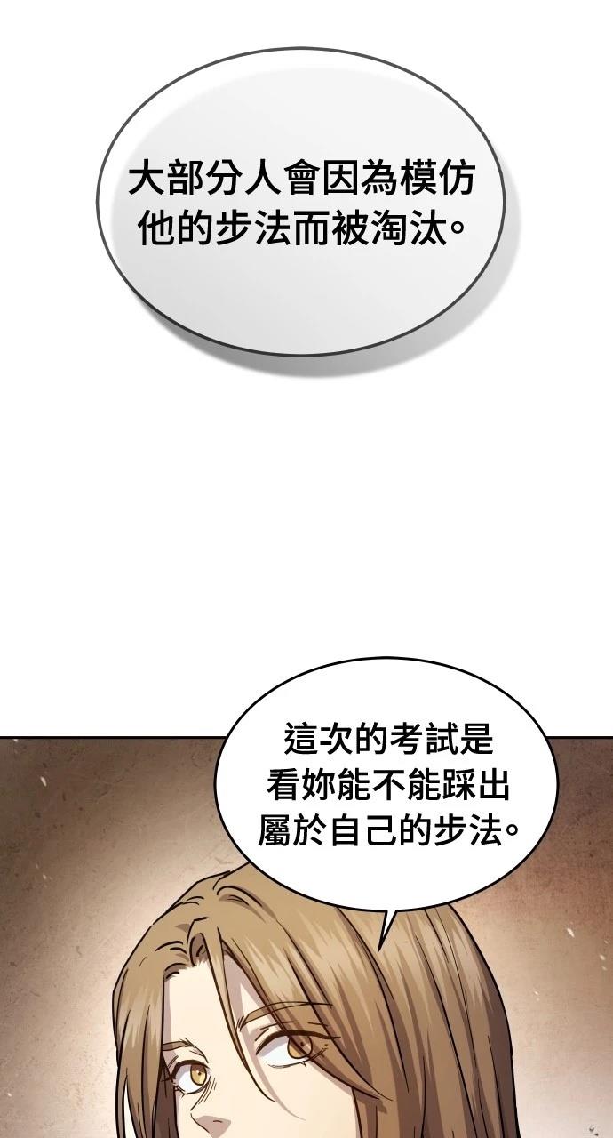 第12话29