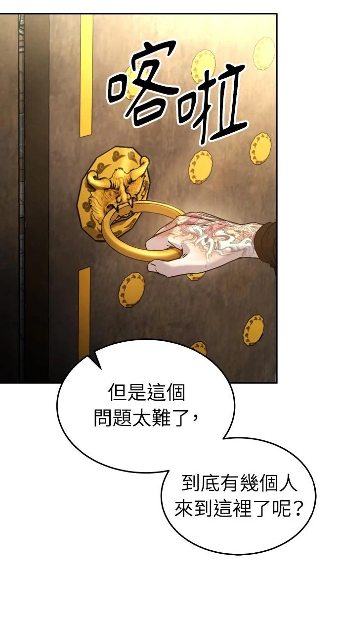 第9话70