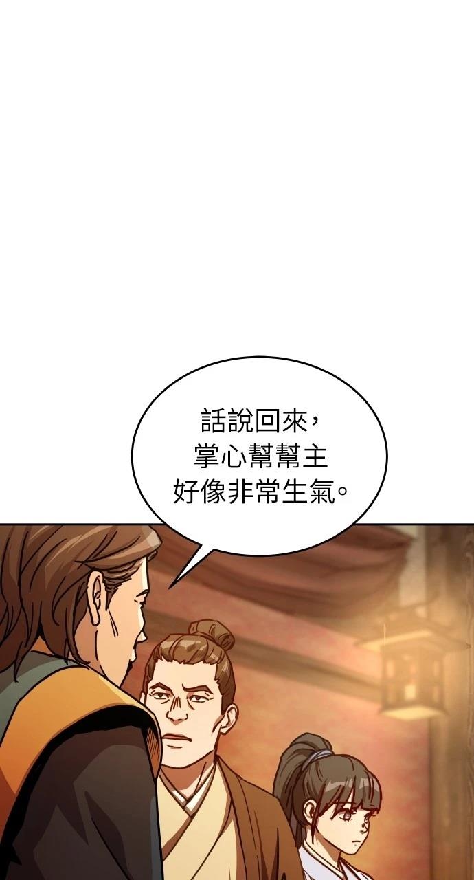 第5话36