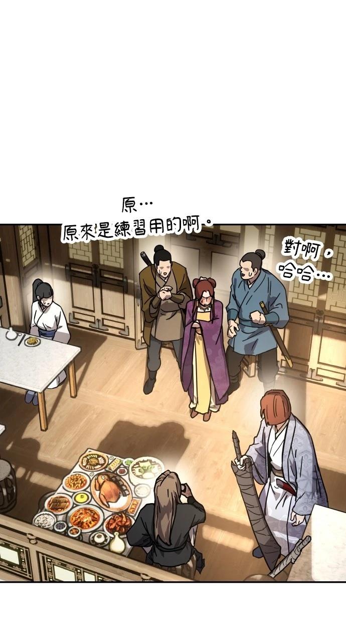 第2话20