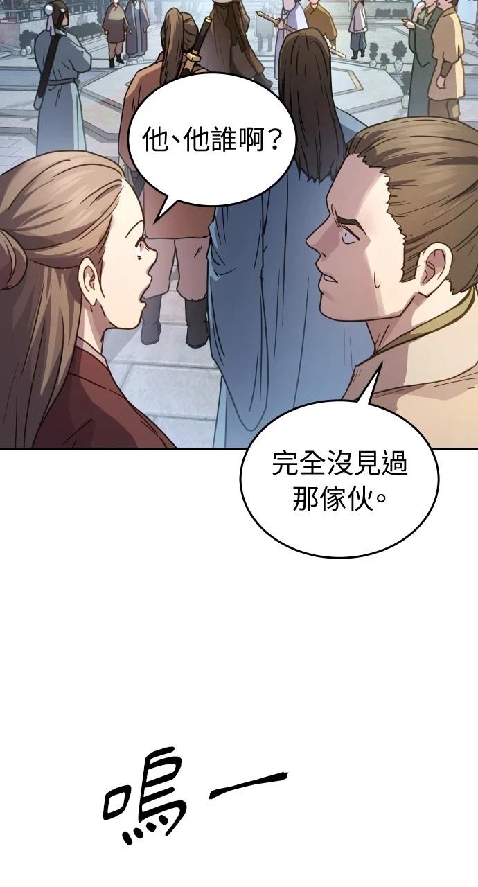 第8话76