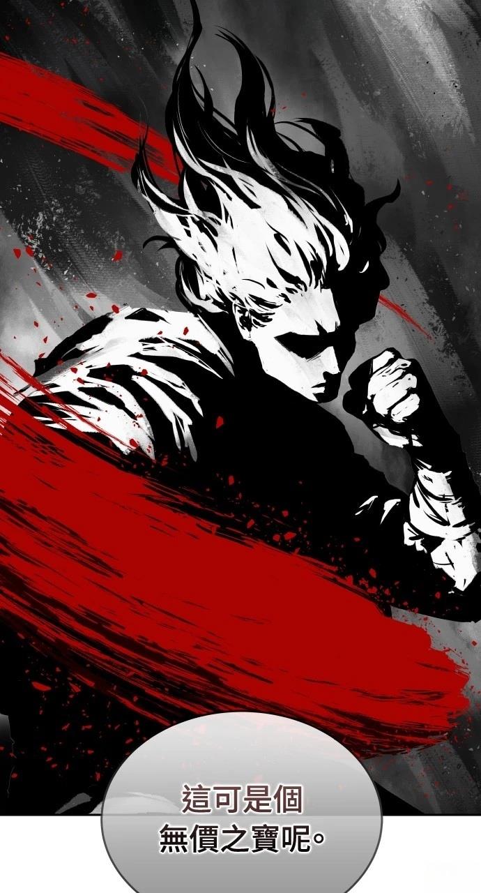 第11话79