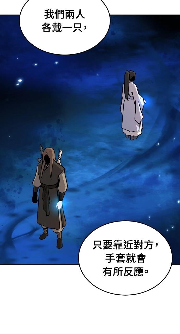 第11话76