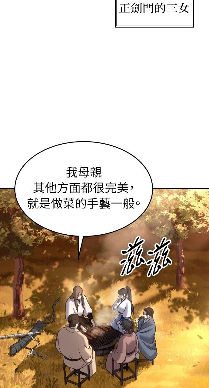 第10话44