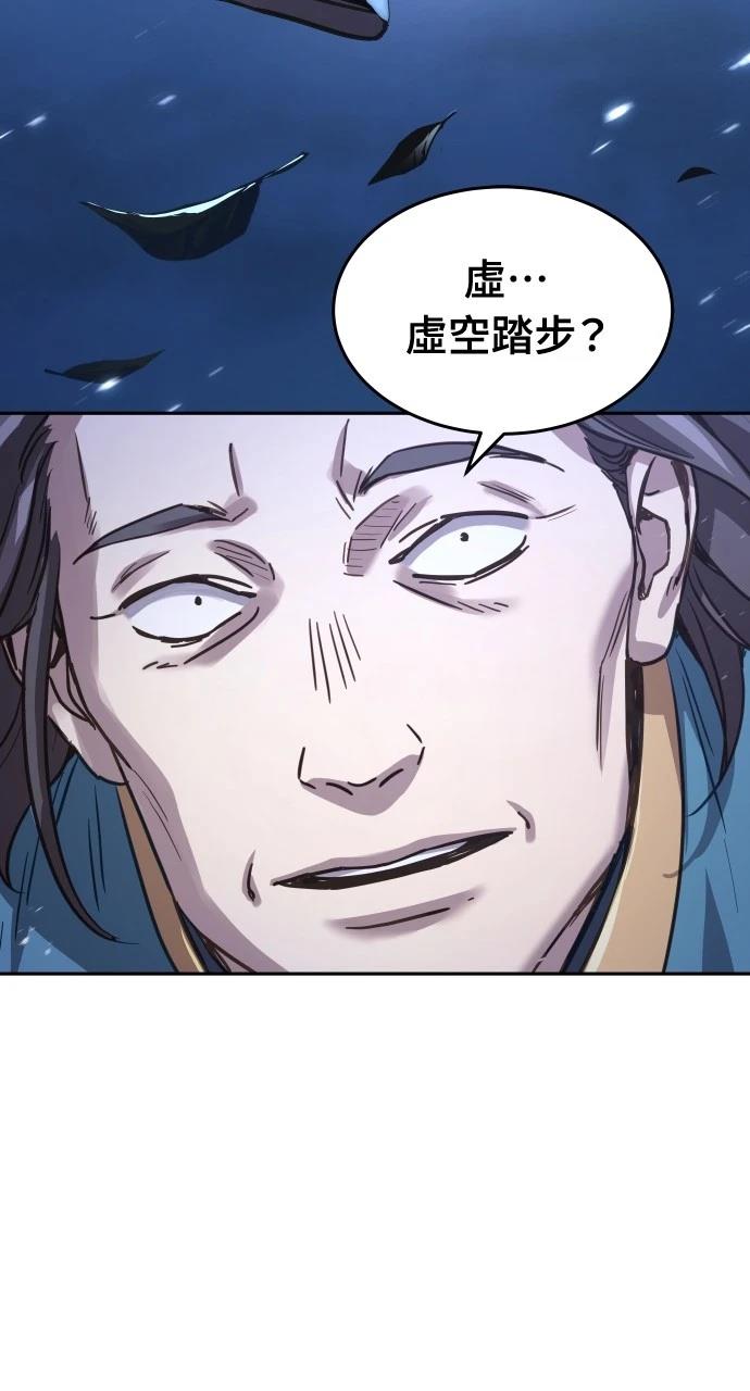 第7话77
