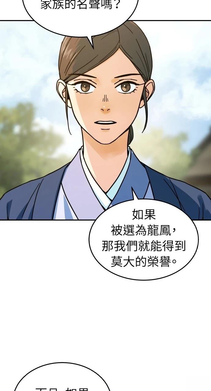 第1话28