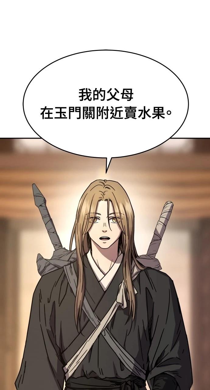 第3话8