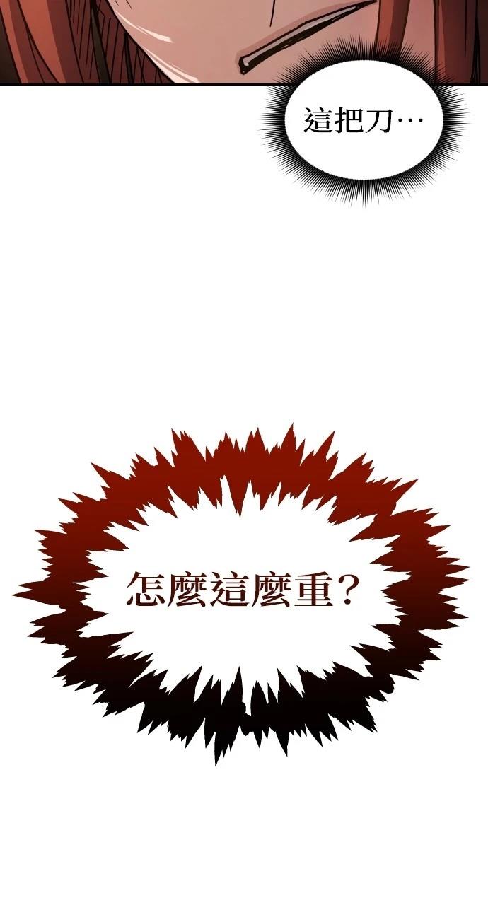第2话13