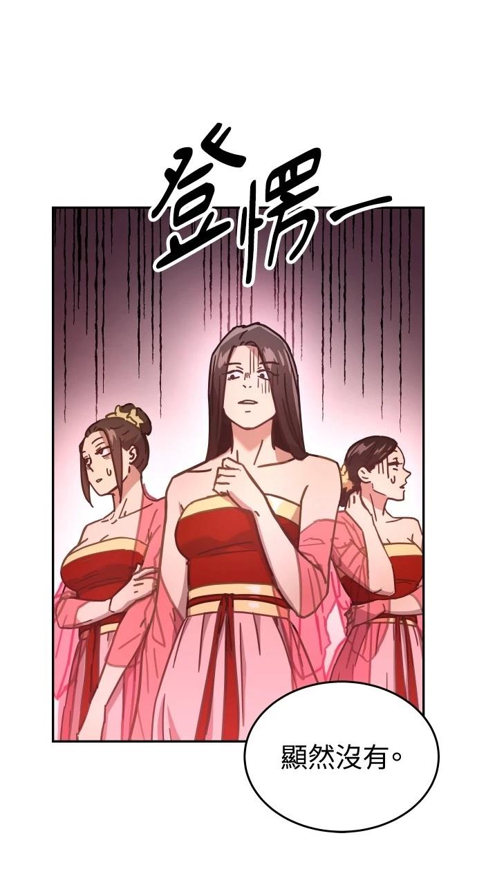 第4话19