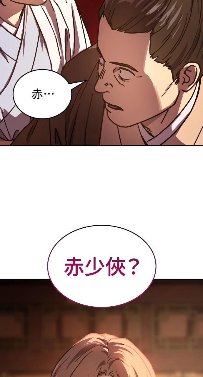 第5话66