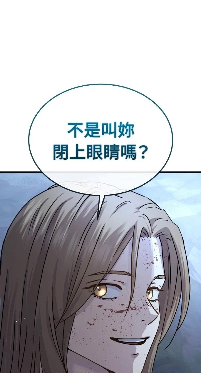 第20话29