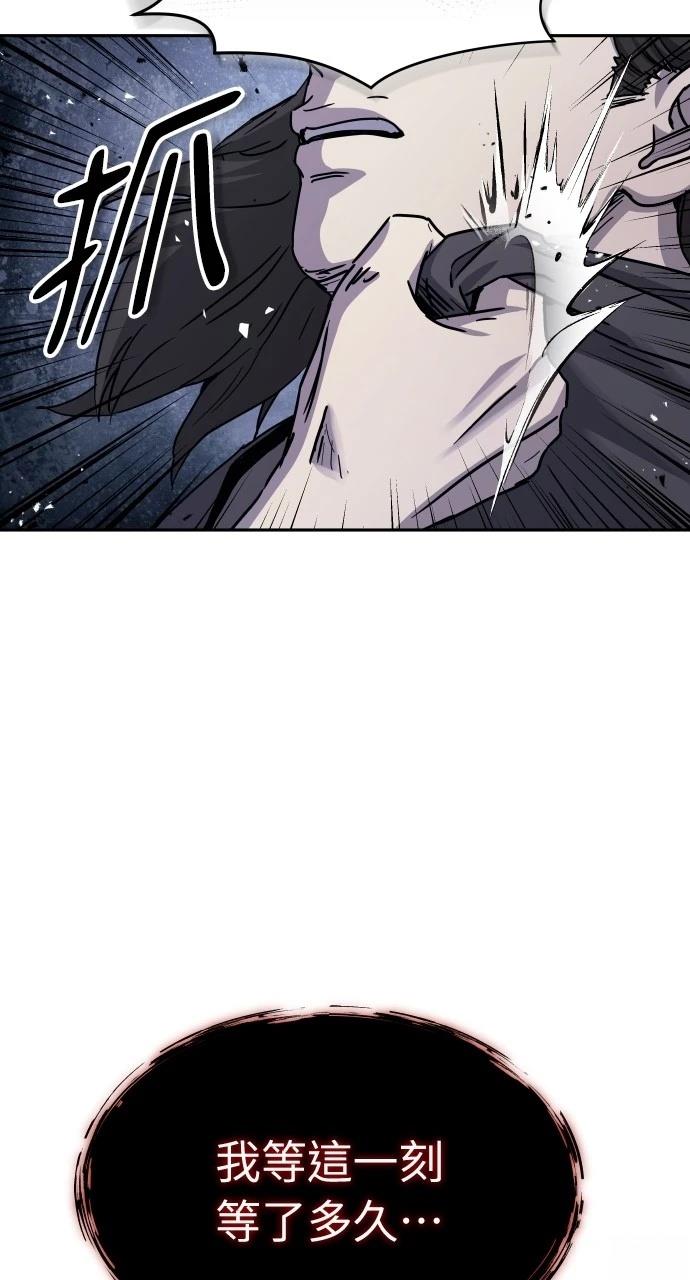 第18话79