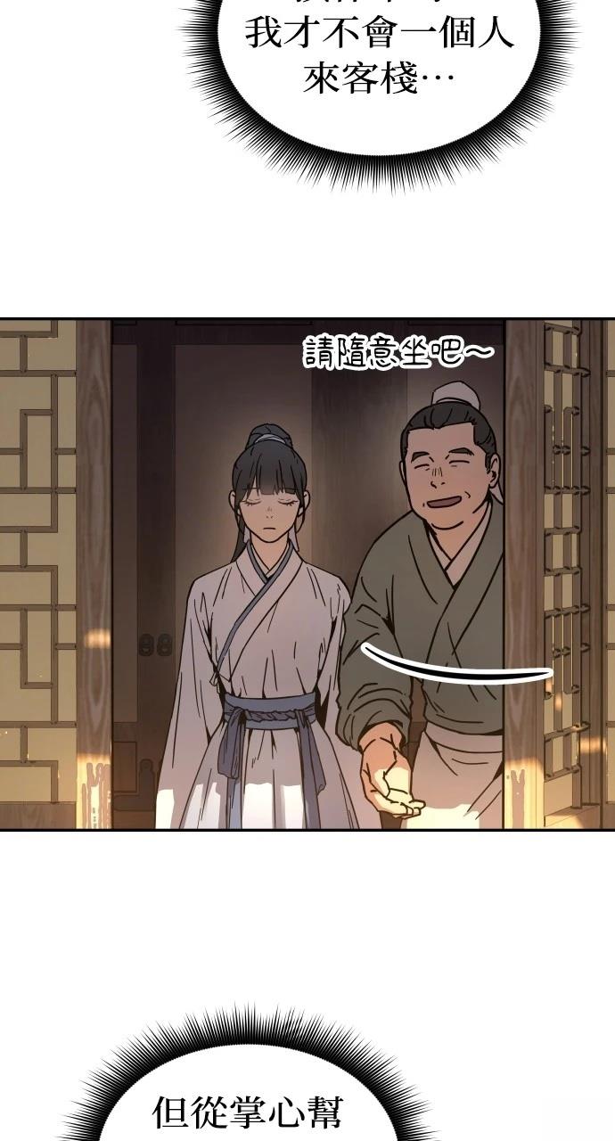 第1话80