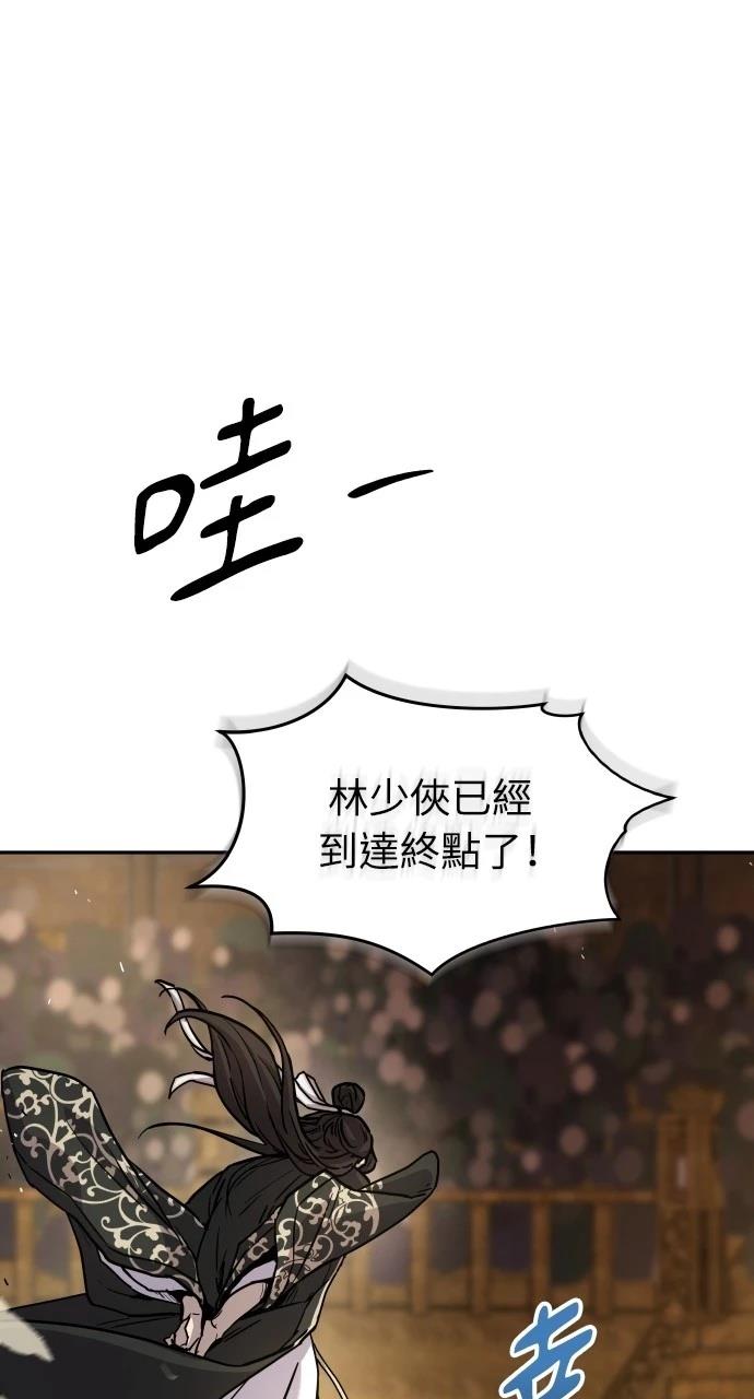 第12话18