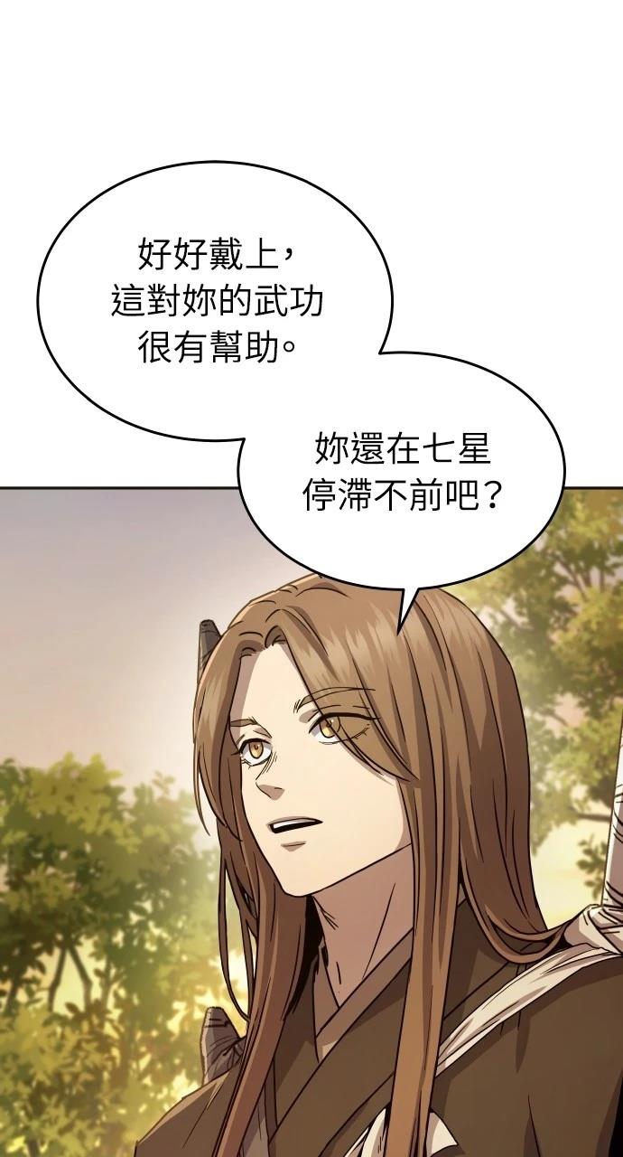 第11话51