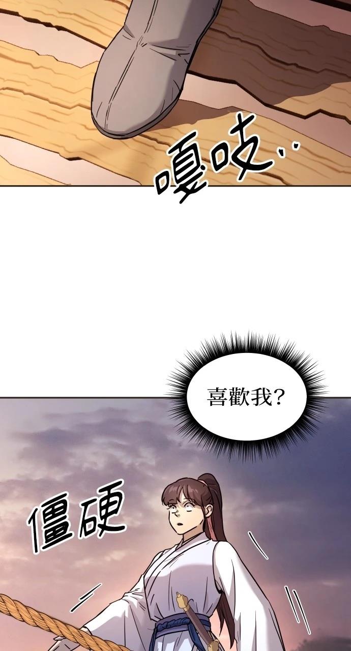 第13话94