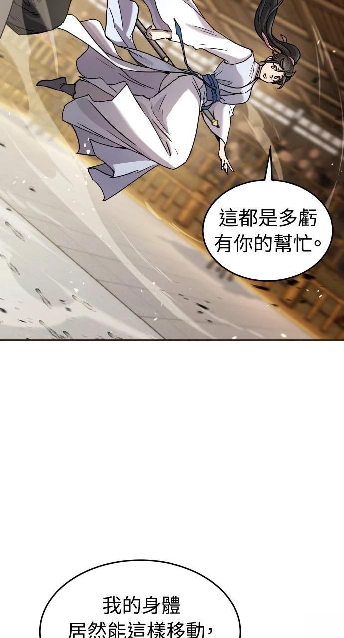 第13话4