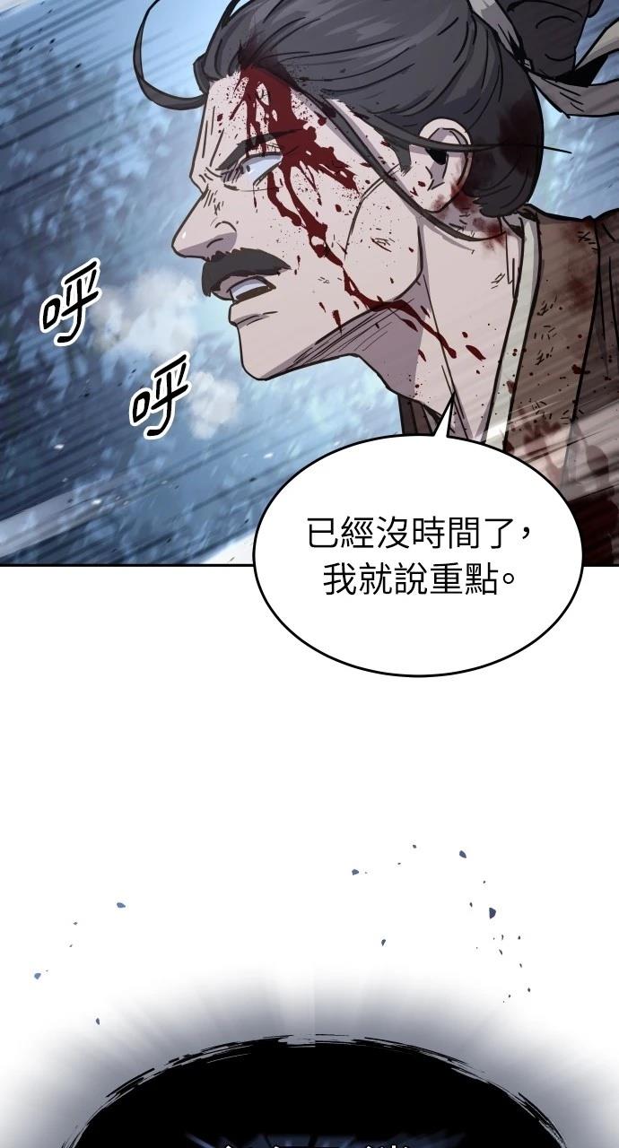 第6话69
