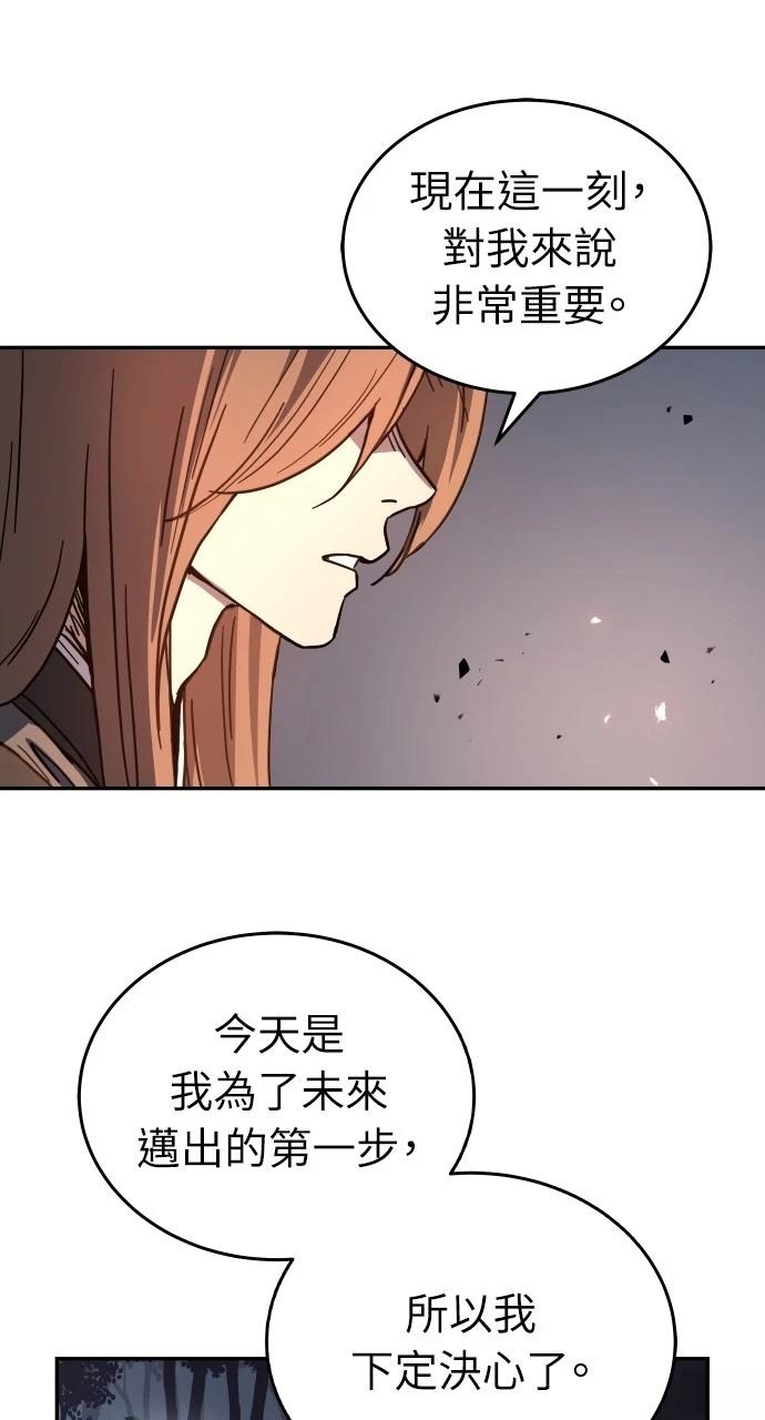 第3话67