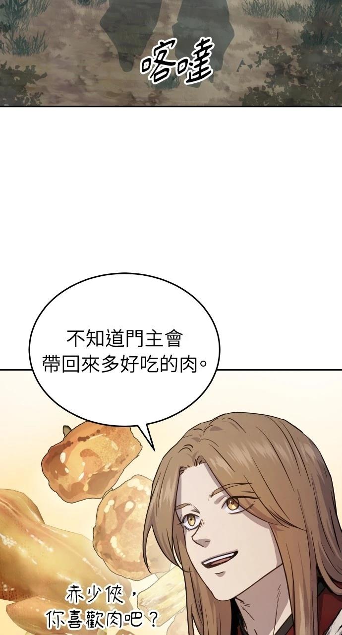 第6话91