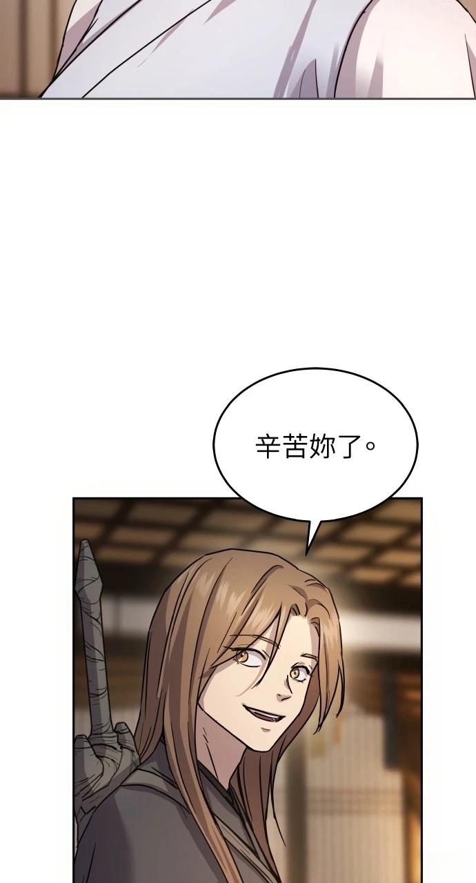 第14话55
