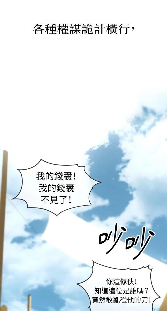 第1话37