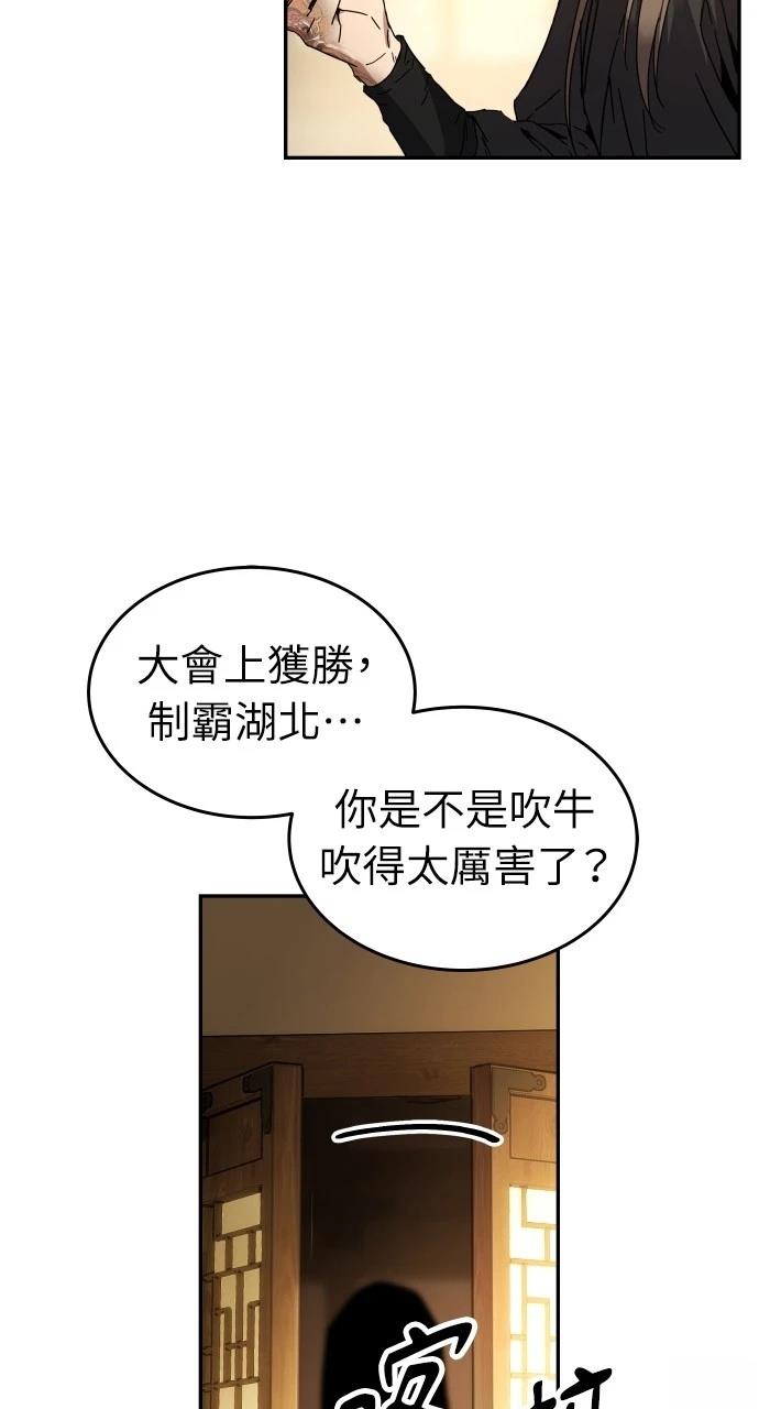 第1话100
