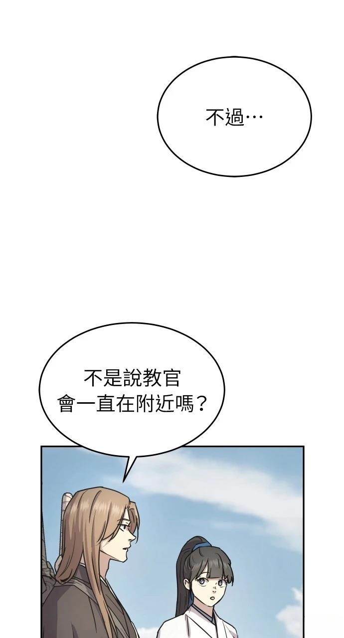 第15话33