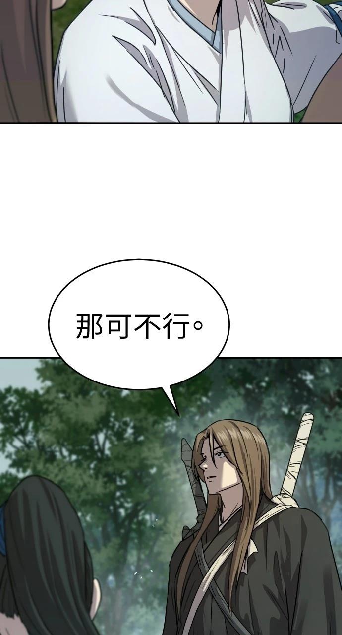 第15话98