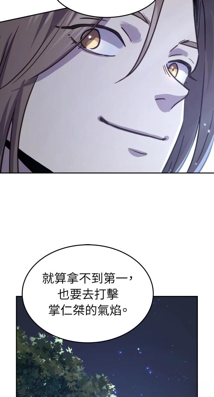 第6话103