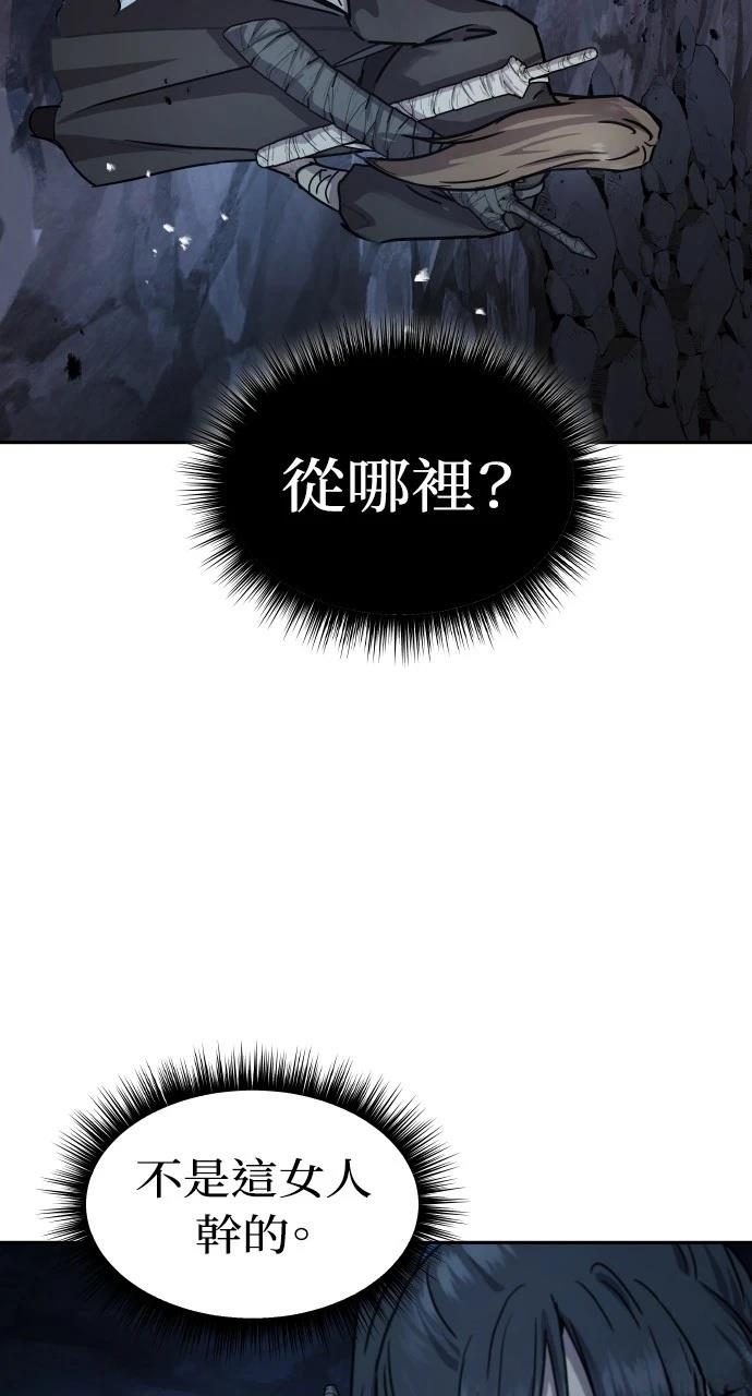 第18话105