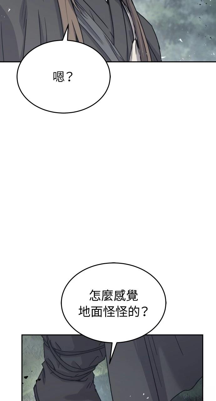第16话19