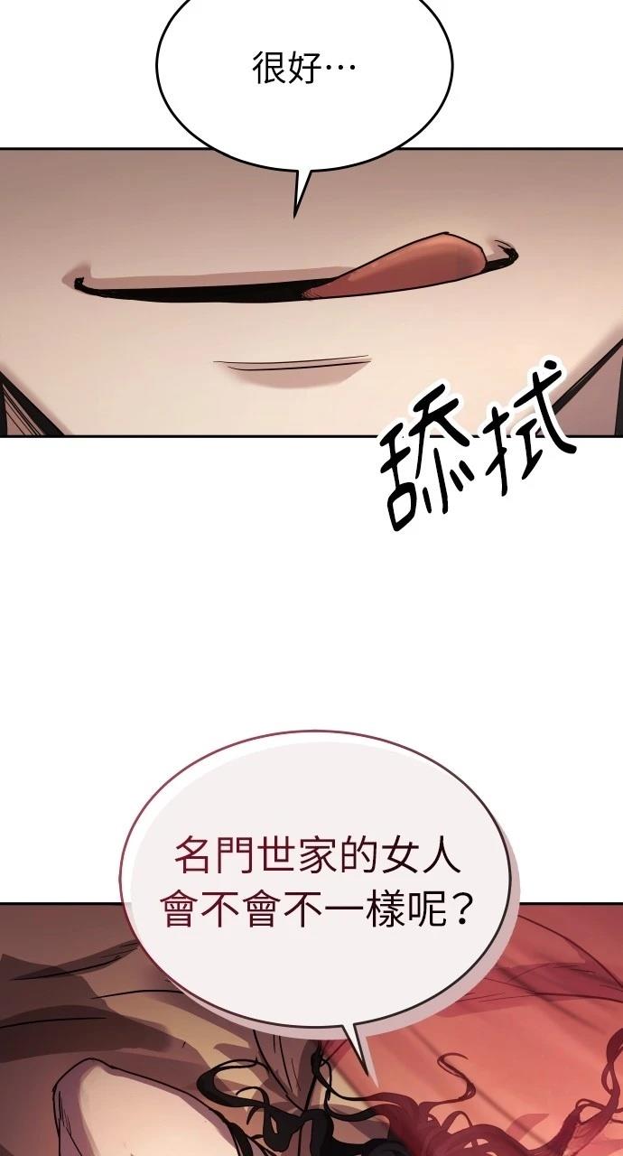 第14话103