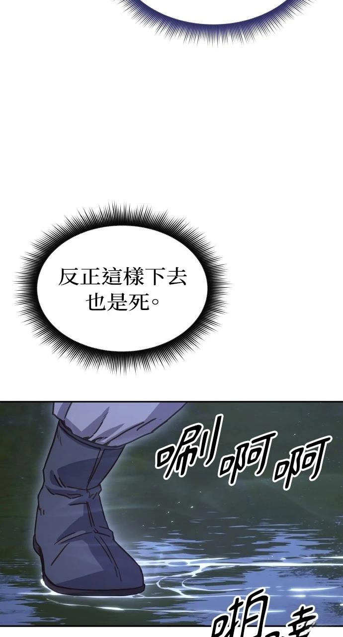 第7话54