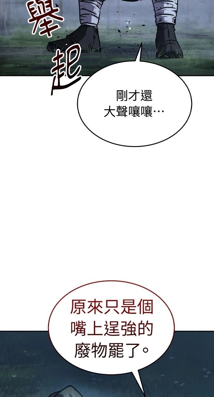 第18话40