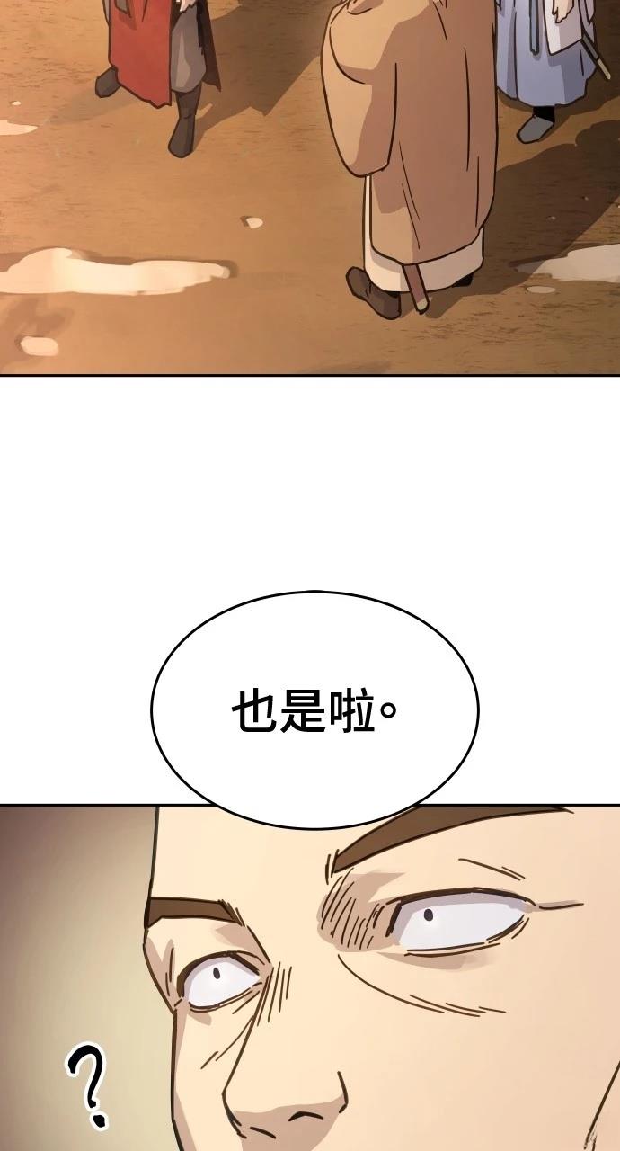 第6话44