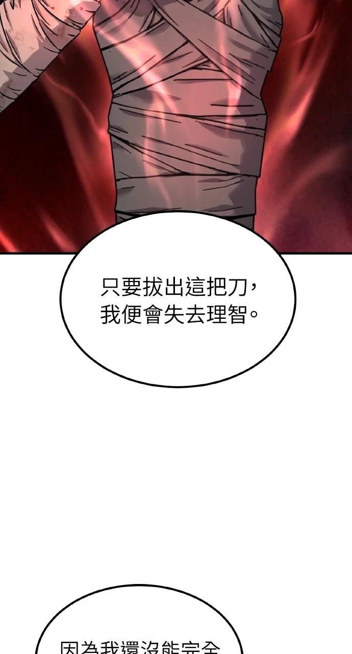 第20话32